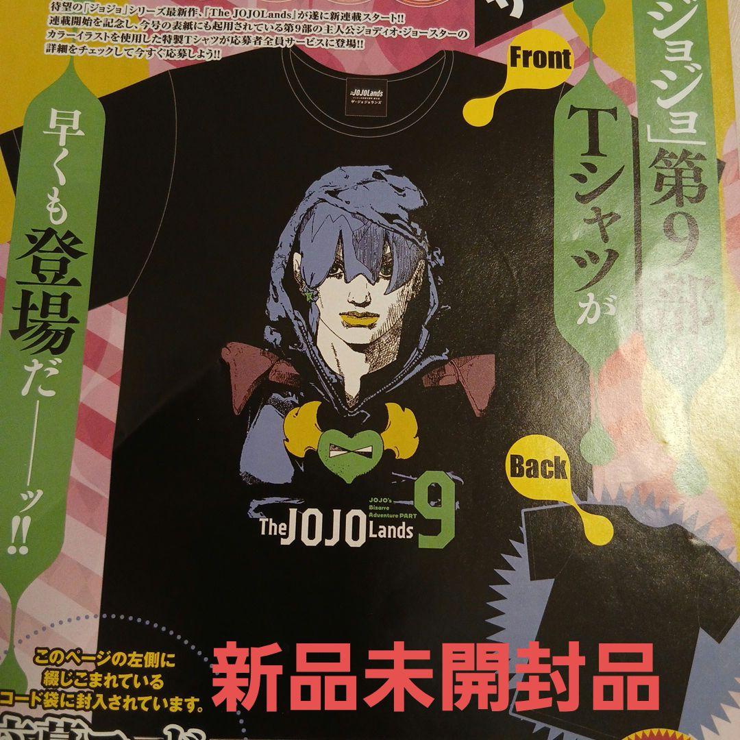 ジョジョ　ジョジョランズ　漫画　Tシャツ ジョジョランズTシャツ Mサイズ 新品未開封品 - メルカリ
