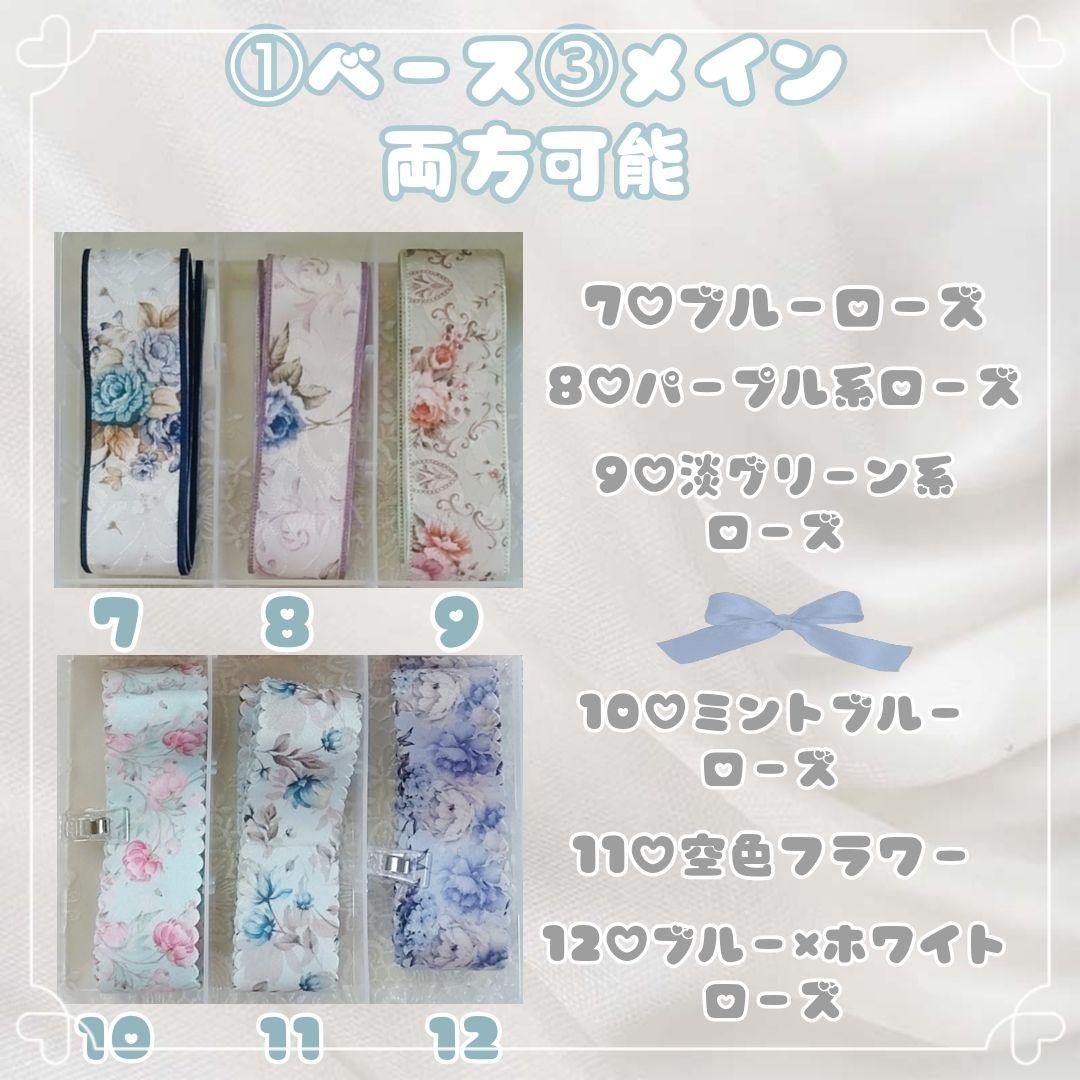 しづ様オーダーページ