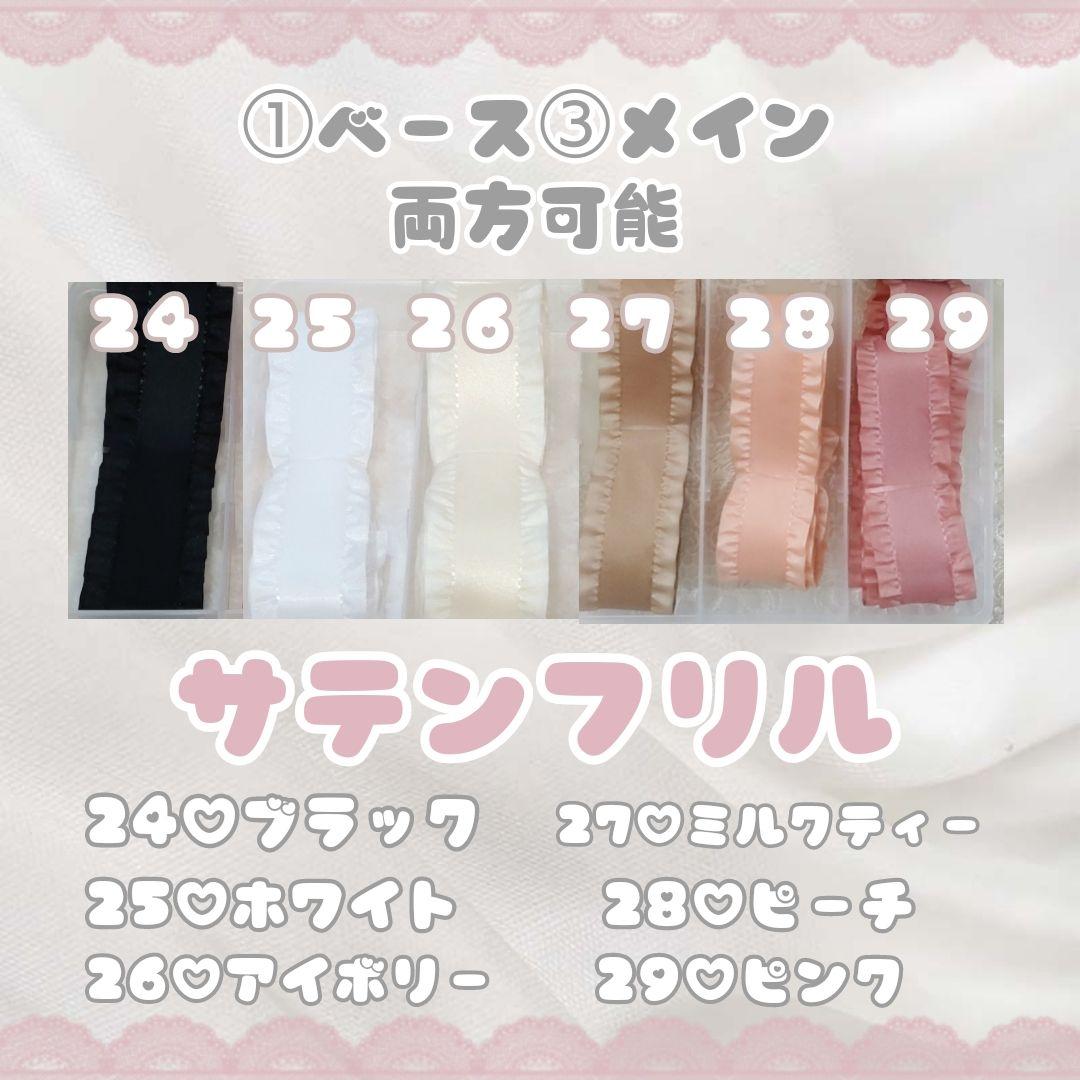 しづ様オーダーページ
