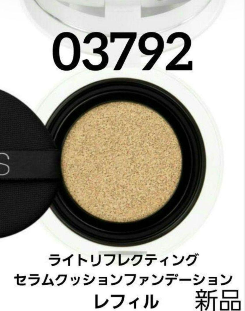 NARS ライトリフレクティング セラムクッションファンデーション