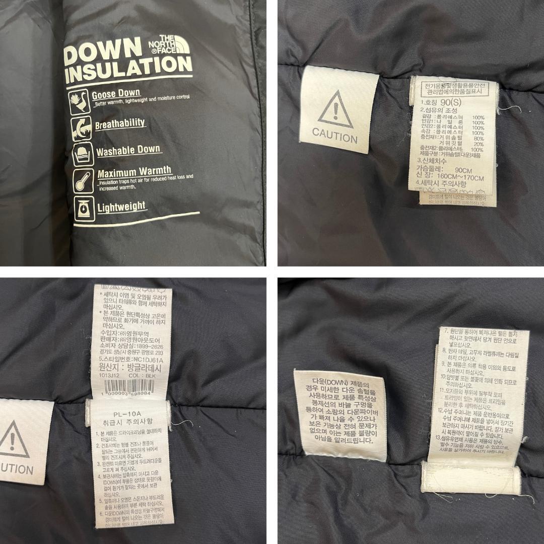 《美品》ノースフェイス ロングダウンジャケット メンズ ブラック S