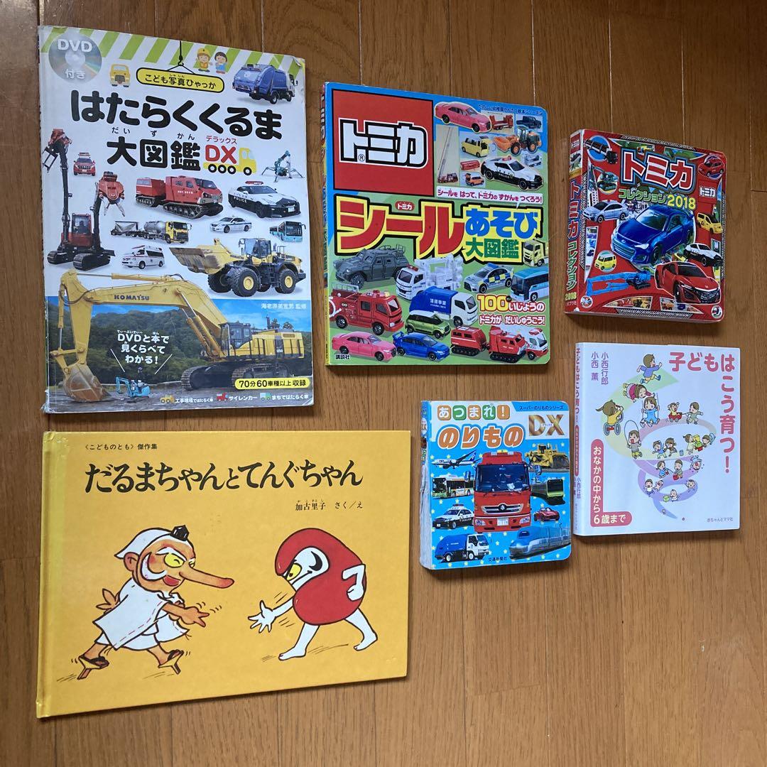 絵本49冊まとめ売り MK11290むぎむぎ 絵本・児童書