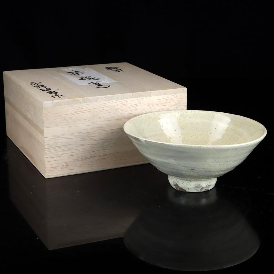 茶道具 灰器（はいき） 灰器 丹波 信水窯