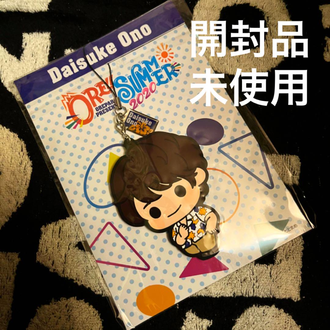 22春夏新色 おれパラ おれサマー 小野大輔 ラバスト その他 22春夏新色 おれパラ おれサマー 小野大輔 ラバスト その他
