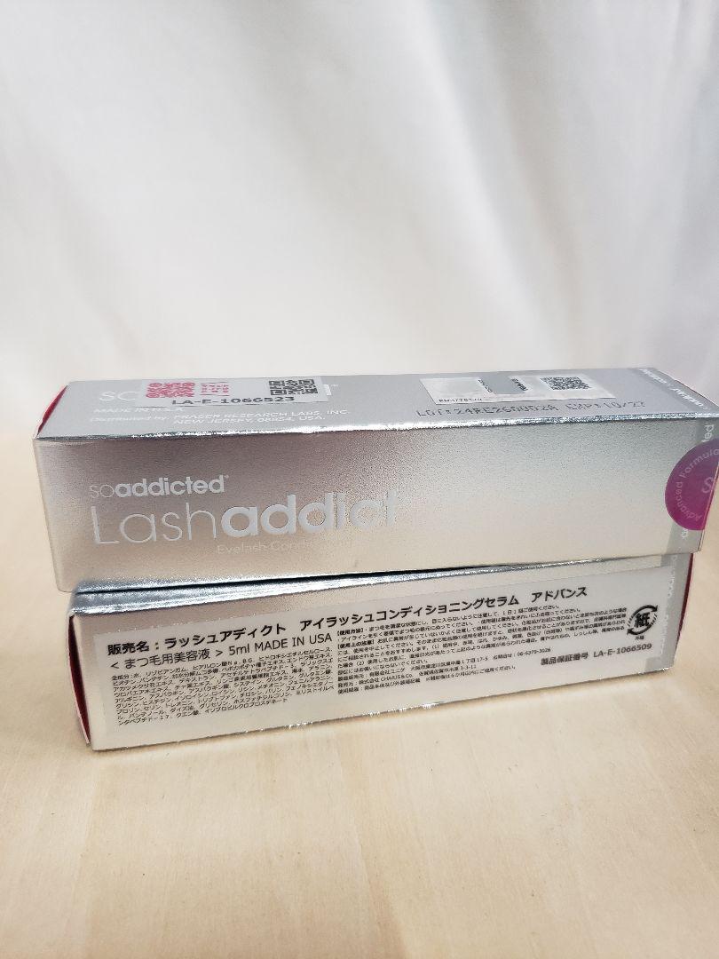 Lashaddict ラッシュアディクト まつ毛美容液 アドバンス 5ml ×2