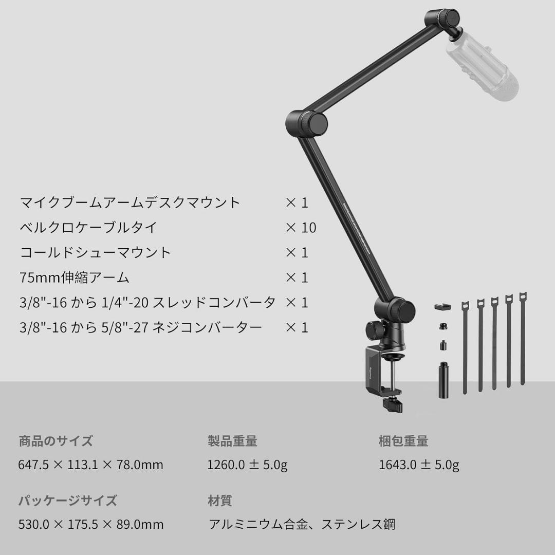 SmallRig マイクブームアーム 油圧ダンピングジョイント
