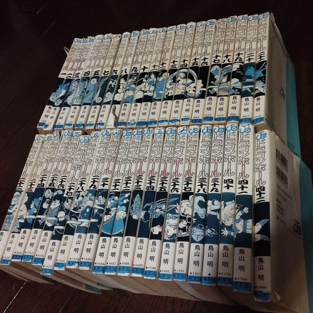 ドラゴンボール 全42巻セット　古本