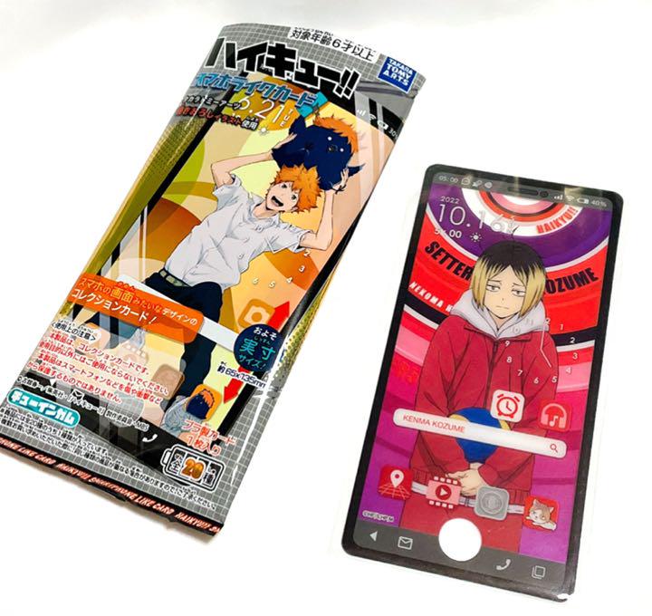ハイキュー スマホライクカード バラ売り ハイキュー スマホライクカード9枚 バラ売り対応あり｜Yahoo
