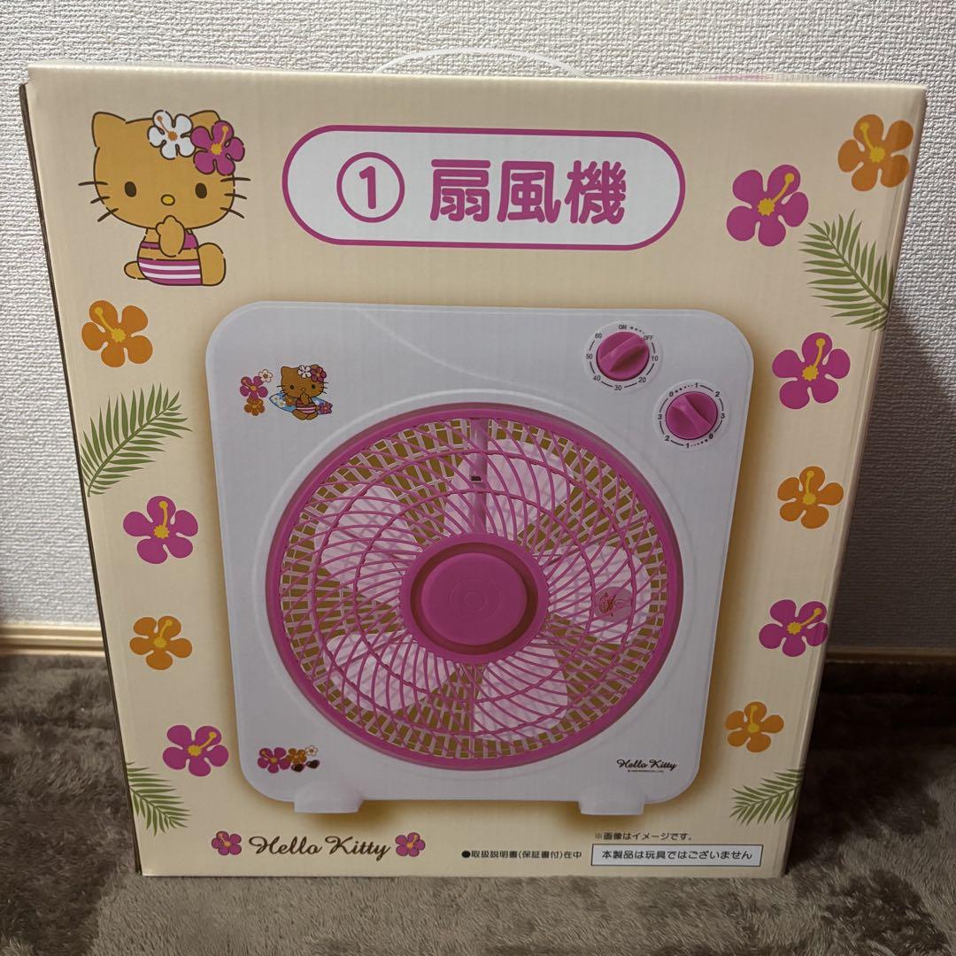 激安アウトレット通販 1番くじ メルカリ - 新品未使用 扇風機 ハローキティ 扇風機・サーキュレーター