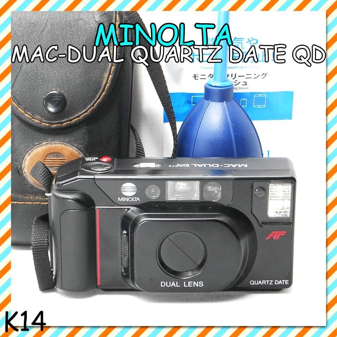 【動作確認済】 Minolta MAC-DUAL F0117-287-1-5x d5e033e87e3b659971ed31d570408e