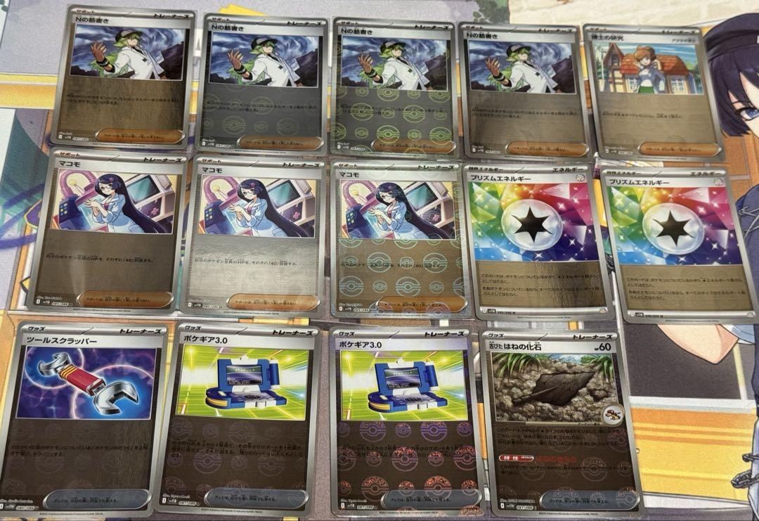 モンスターボールミラー まとめ売り ◇ポケモンカード モンスターボールミラー まとめ売り◇ - メルカリ