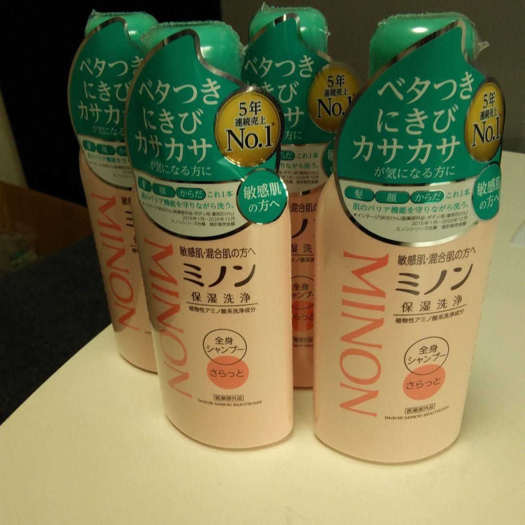 ミノン保湿洗浄全身シャンプー120ml 4本 画像1