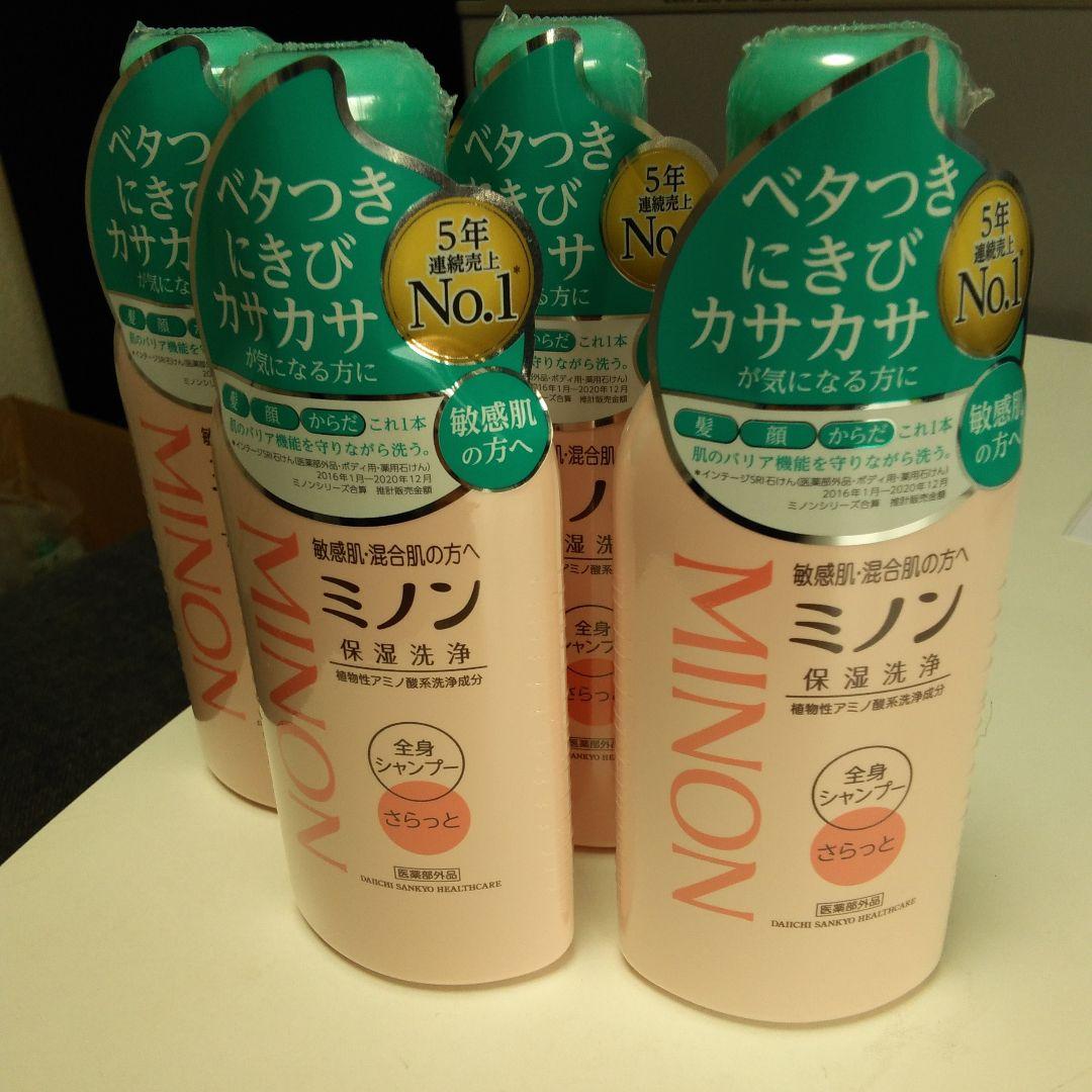 ミノン保湿洗浄全身シャンプー120ml 4本 画像2