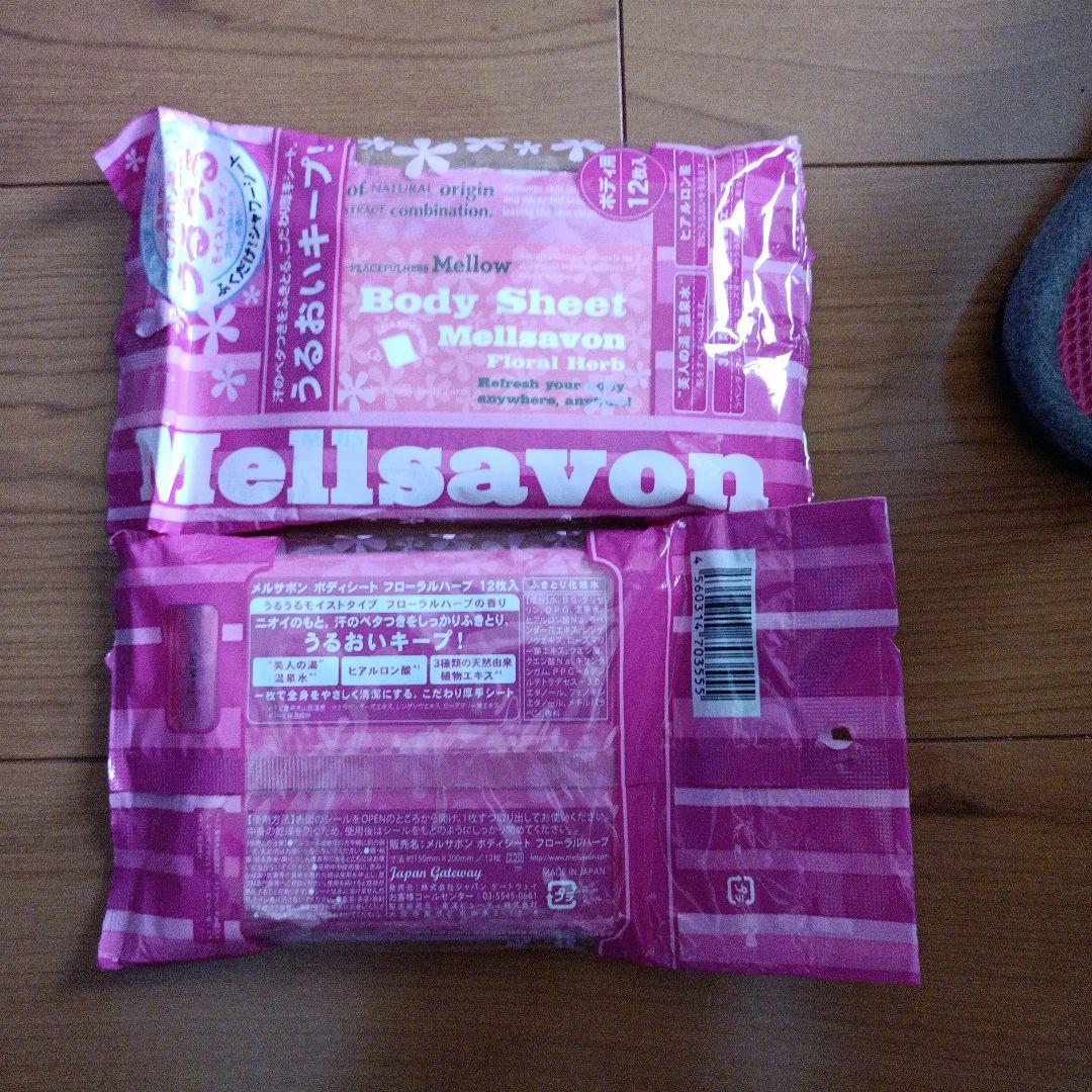 27個セットMellsavonメルサボン　ボディーシート12枚入 Mellsavonボディーシート12枚入り2個セット - メルカリ