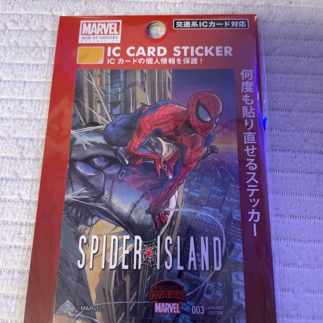 ボケちん　　ICカードステッカー　④ー3 Amazon.co.jp: ニフラー ICカードステッカー ファンタスティック