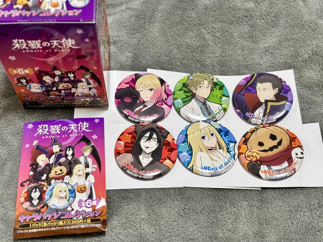 殺戮の天使 キャラバッジコレクション ハロウィン