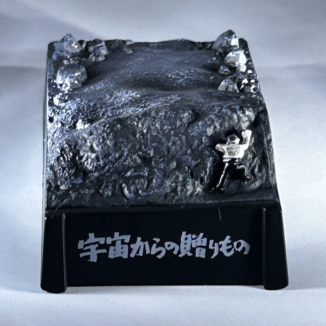 ウルトラ怪獣名鑑　ナメゴン　中古品 ウルトラQ ウルトラマン