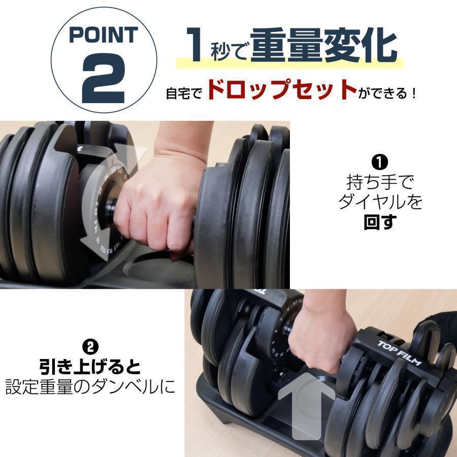 TOFILM 可変式ダンベル ブラック 40kg 17段階調整 未使用 TOP FILM ダンベル 可変式 40kg 40キロ 1個 可変式ダンベル 多