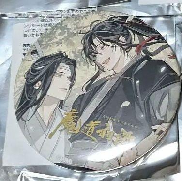 魔道祖師 公式茶屋 名台詞缶バッジ vol.5 5点セット - メルカリ
