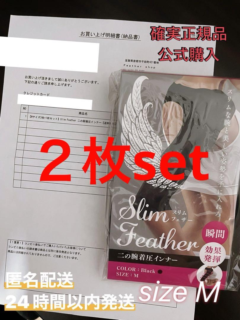 3枚セットベルミス BELMISE スリムレギンスcolor+ LLB