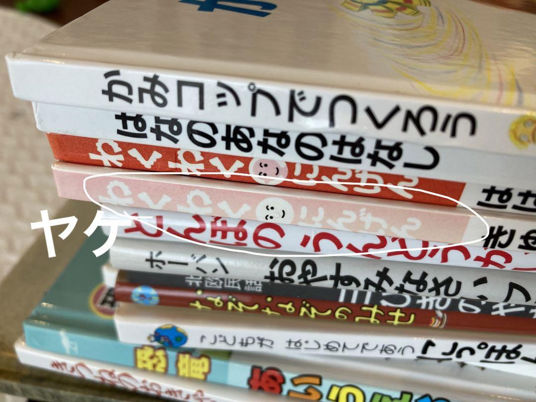 人気絵本 幼児絵本 50冊まとめ売り くもん推薦図書 福音館書店