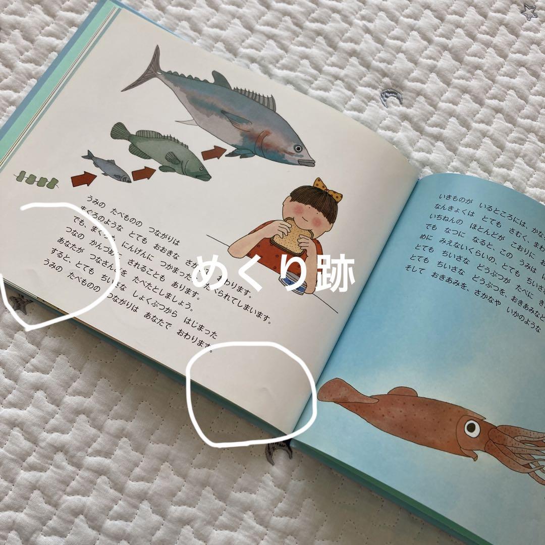 絵本まとめ売り51冊 まとめセット くもん推薦図書や福音館書店多数 絵本まとめ売り51冊 まとめセット くもん推薦図書や福音館書店