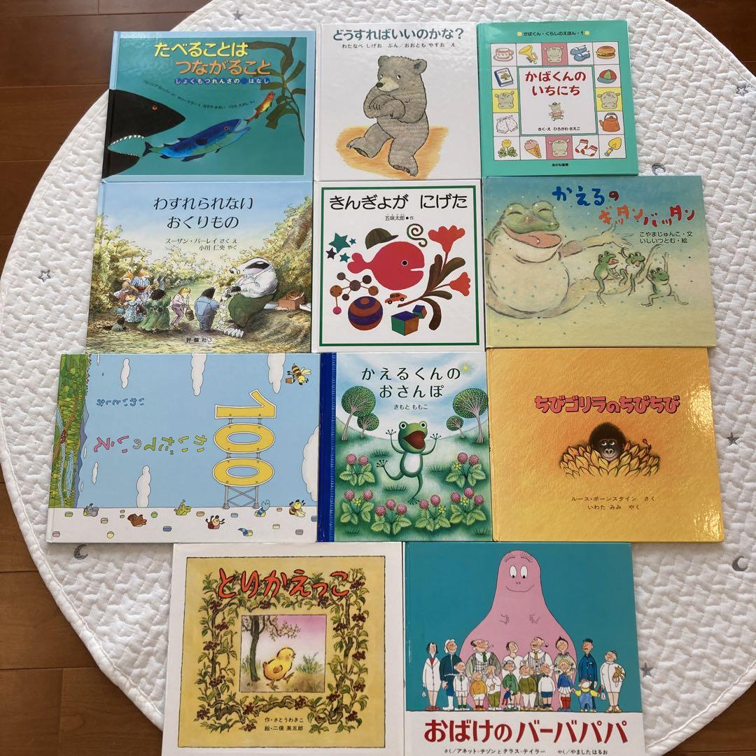 人気絵本 幼児絵本 50冊まとめ売り くもん推薦図書 福音館書店