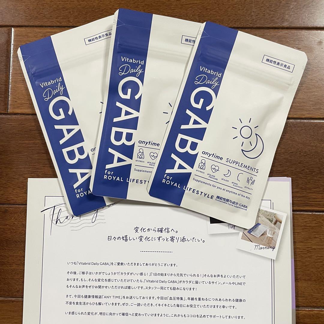 ビタブリッド　デイリー　ギャバ　Daily GABA 3袋