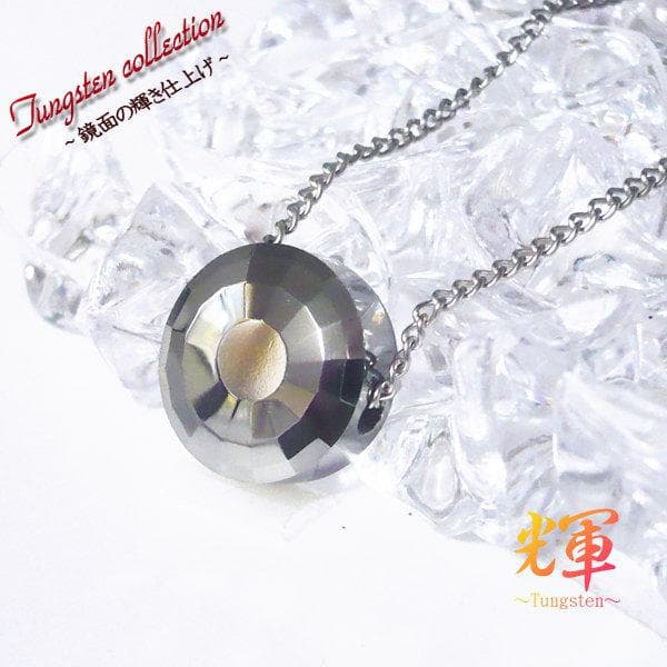 タングステン ネックレス ペンダント タングステンネックレス ブランド 041