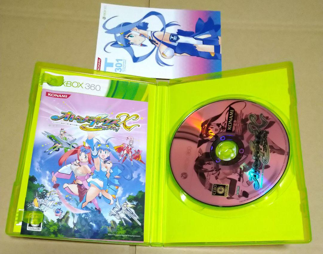 オトメディウスX(エクセレント!) XBOX360