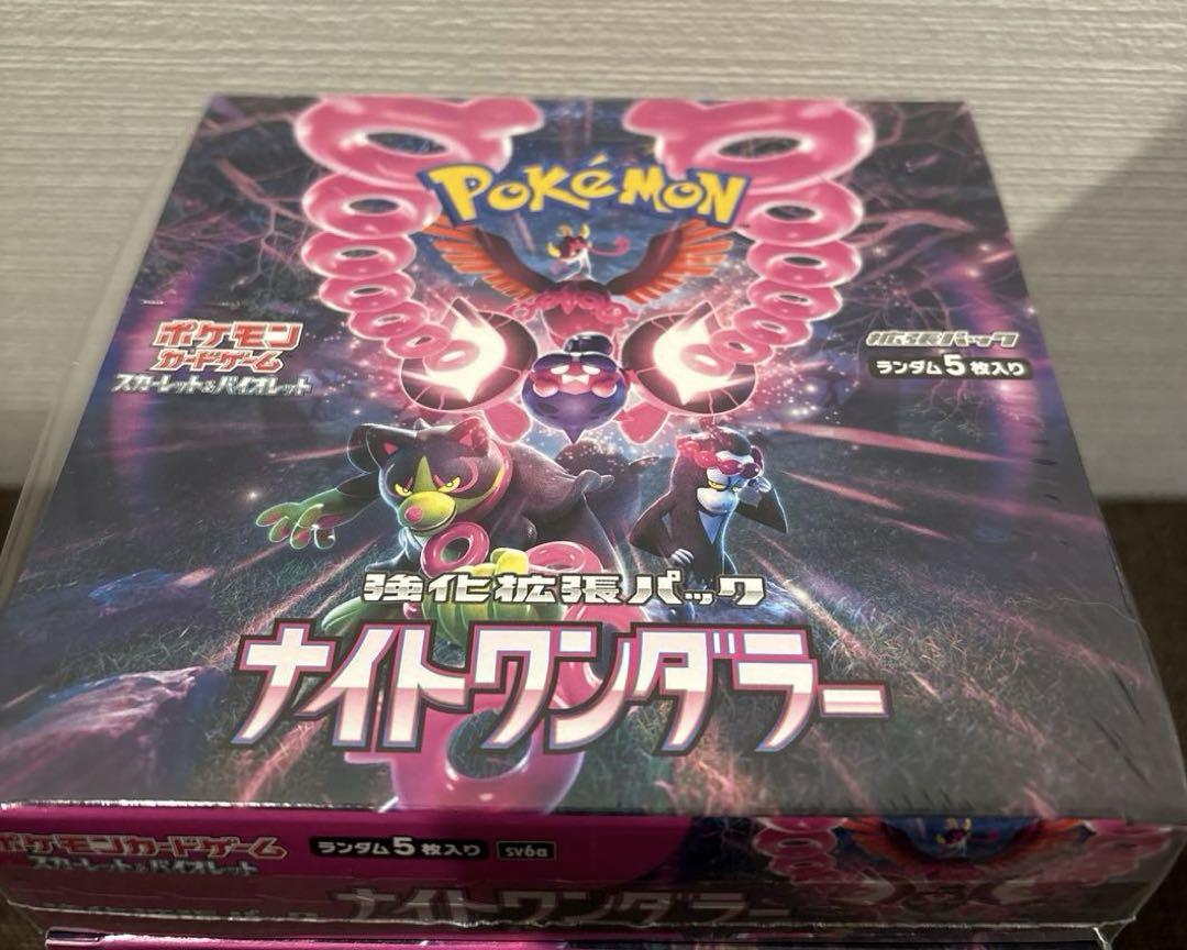 ポケモンカードの買取 | ポケモン ポケモンカードゲームナイト