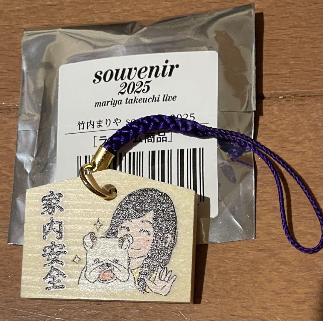 K*A様 竹内まりや　SOUVENIR2025 ミニ絵馬　良縁成就　＆銀テープ K*A様 竹内まりや SOUVENIR2025 ミニ絵馬 良縁成就 ＆銀テープ