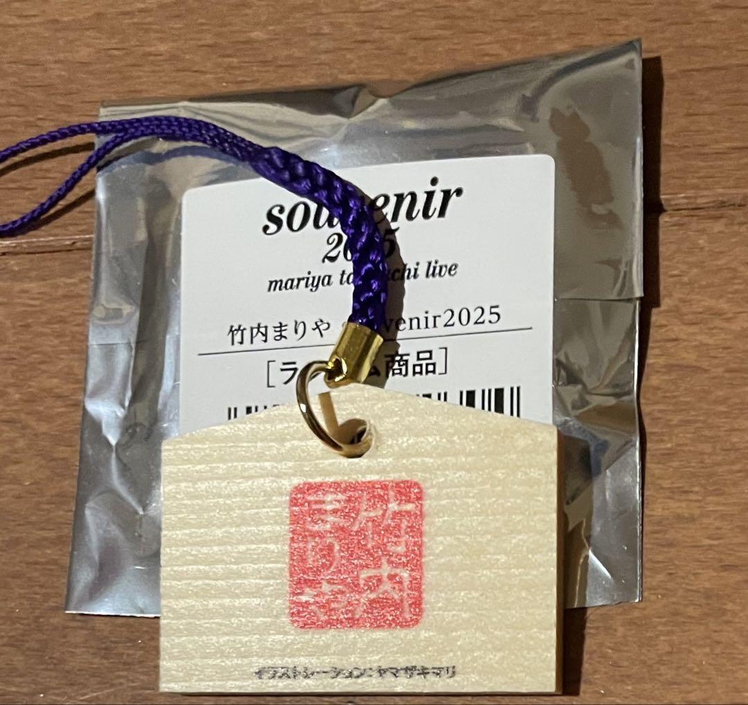 K*A様 竹内まりや　SOUVENIR2025 ミニ絵馬　良縁成就　＆銀テープ K*A様 竹内まりや SOUVENIR2025 ミニ絵馬 良縁成就 ＆銀テープ