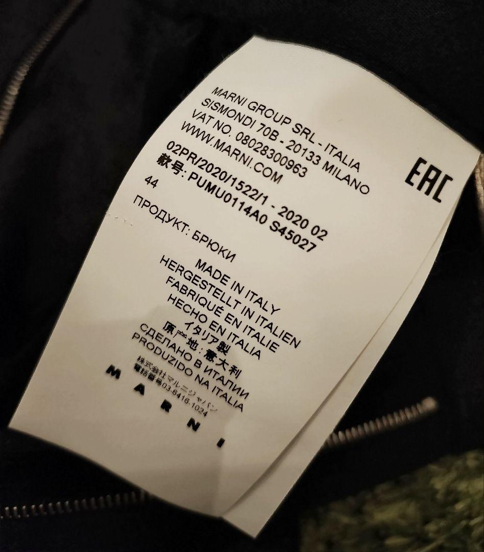 20aw MARNI ウールスラックス