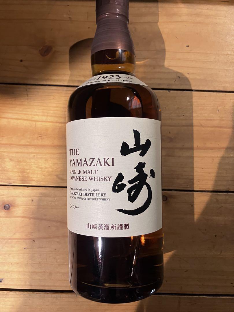 山崎 シングルモルトウイスキー