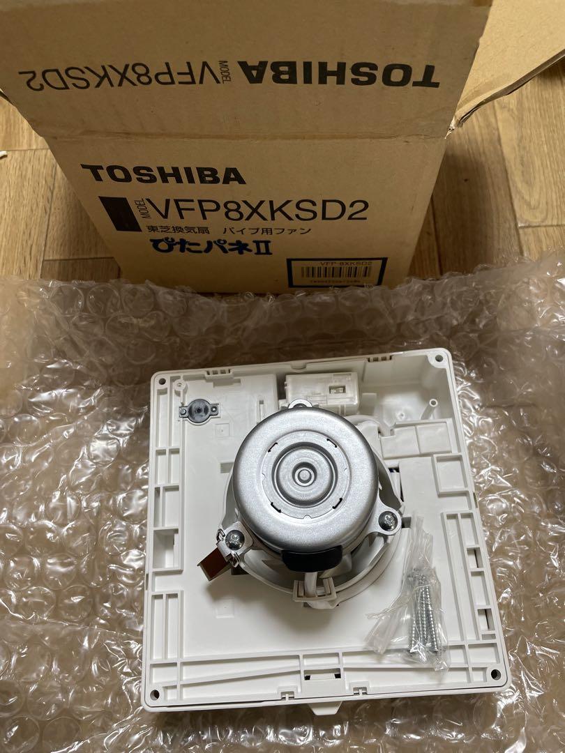 東芝 TOSHIBA 圧力形パイプ用ファン VFP-8XKSD2
