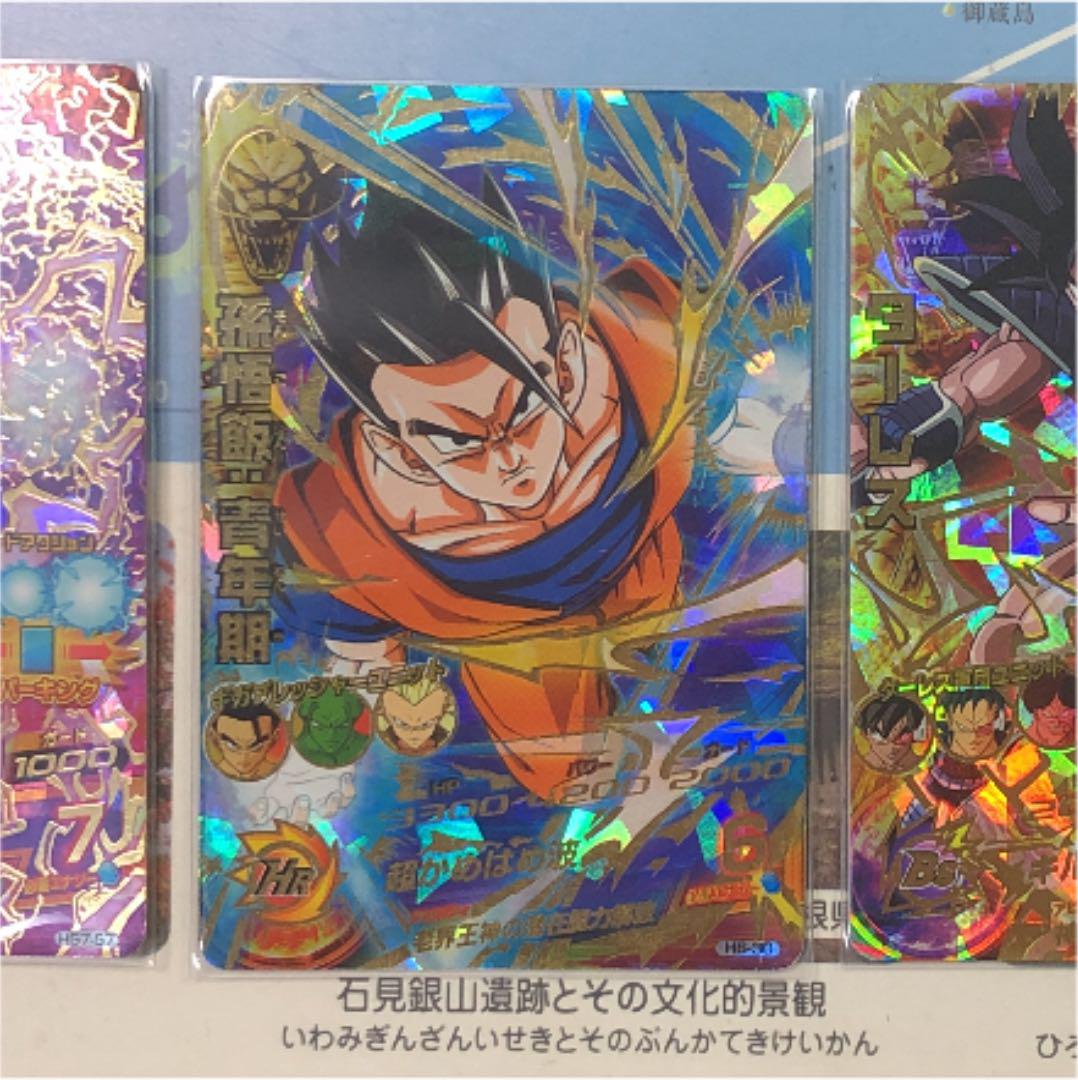 ドラゴンボールヒーローズ ベジータ エリートカード ドラゴンボールヒーローズ ベジータ エリートカード