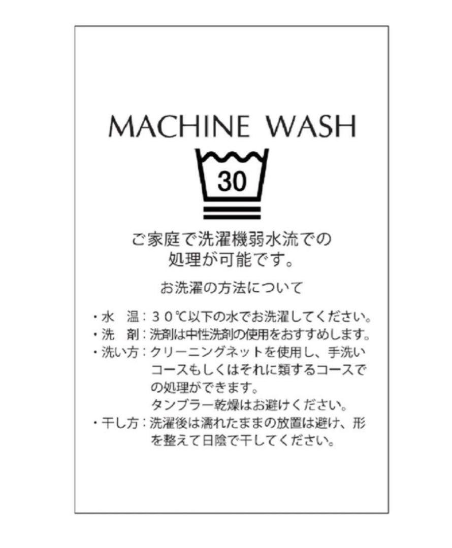 新品　ジャスグリッティー タフタスカート　白