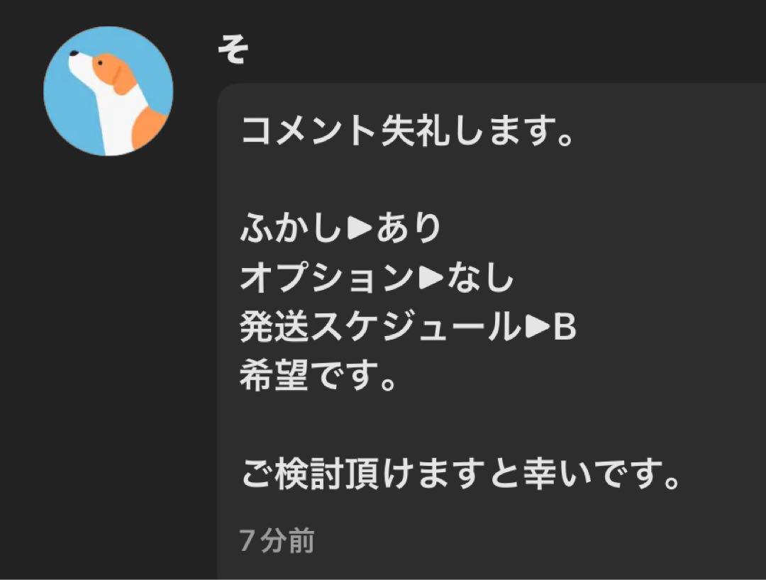 そ