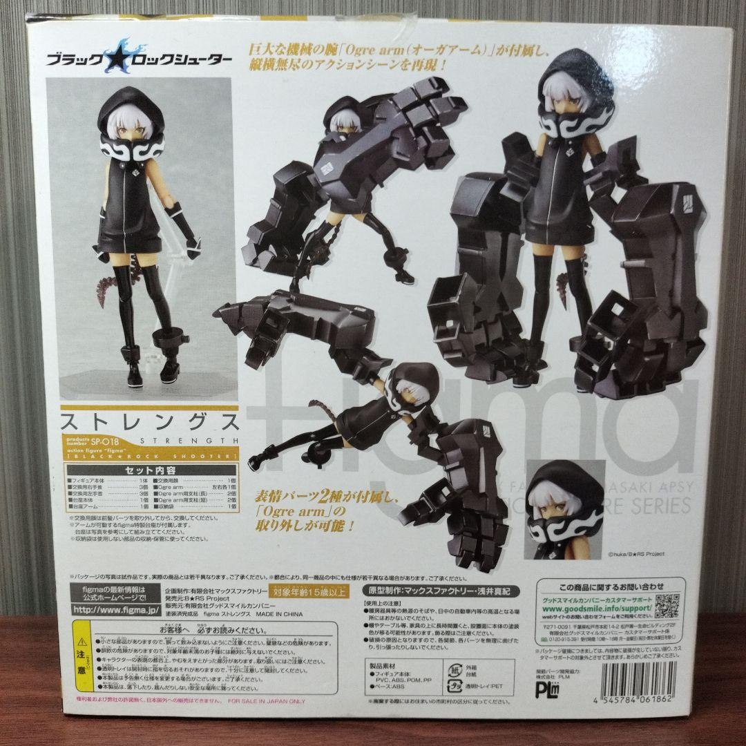 figma ストレングス TV ANIMATION ver.