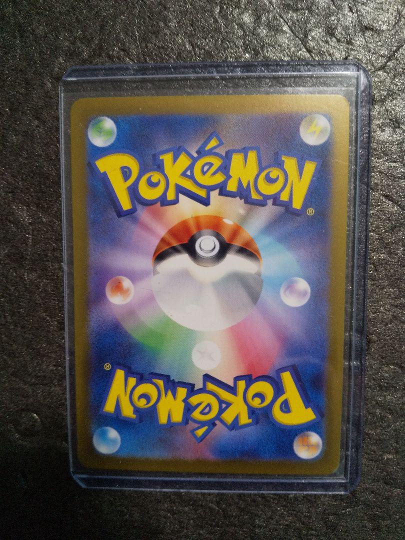 ポケモンカードURなかよしポフィン
