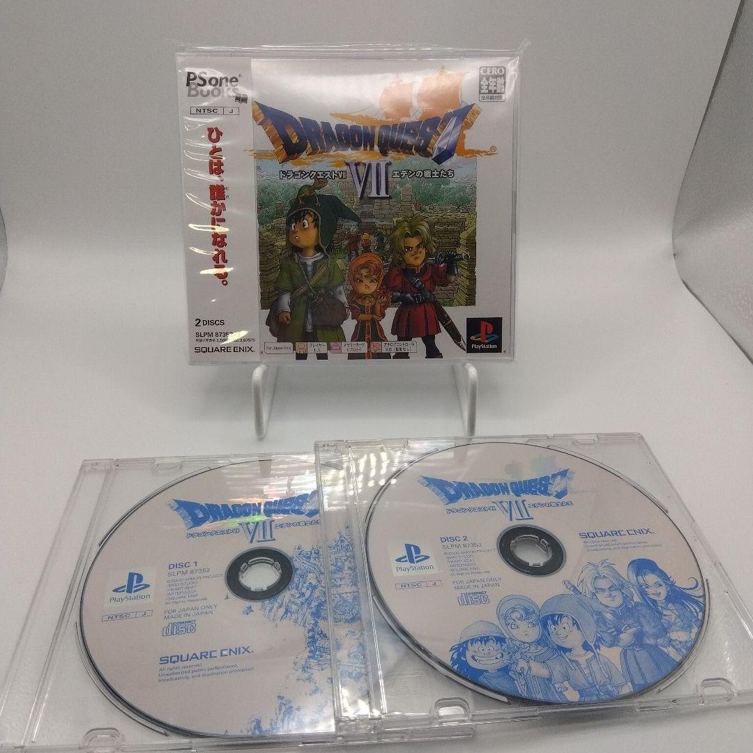 PSソフト　ドラゴンクエストVII エデンの戦士たち[PS one Books] PS]ドラゴンクエストVII エデンの戦士たち(ドラクエ7/DQ7) PS