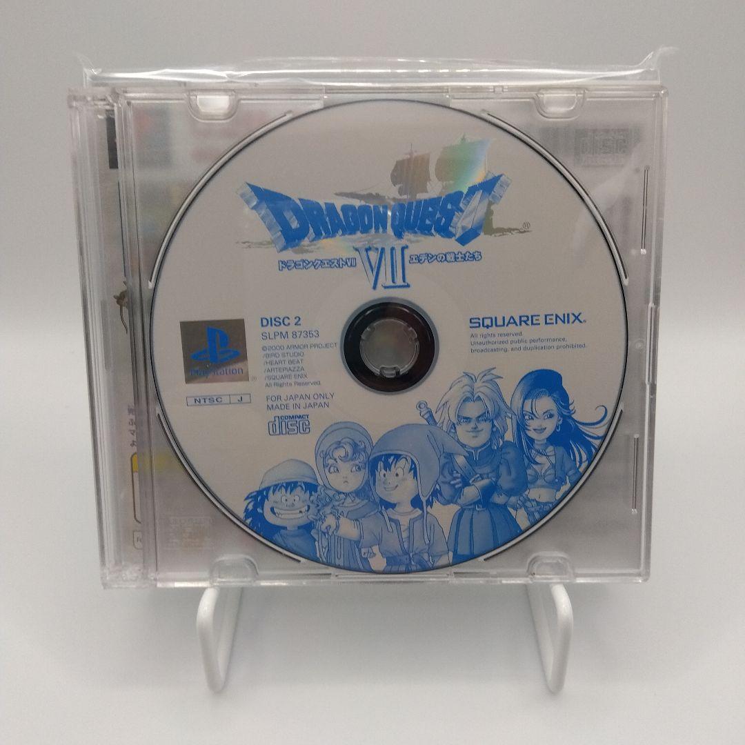 ドラゴンクエストVII エデンの戦士たち[PS one Books] - メルカリ