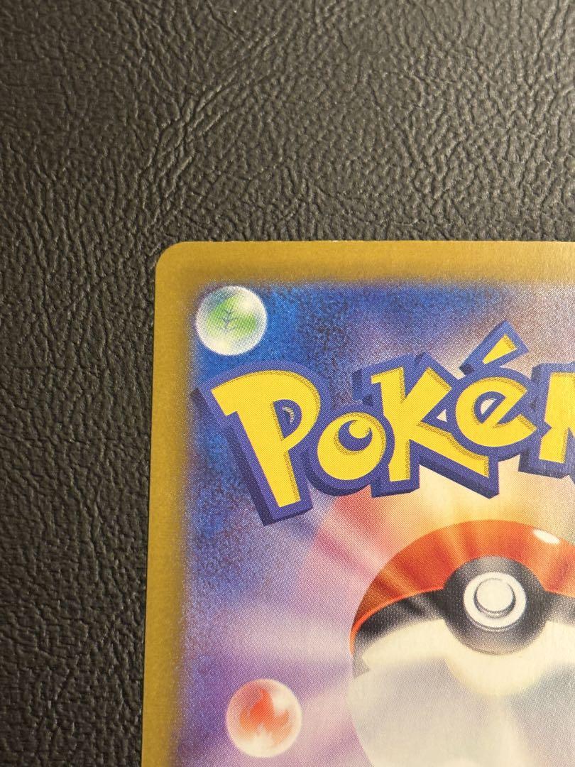 ポケモンカード　ボーマンダ•ザシアンexSAR•パルキアV SAセット　特価品