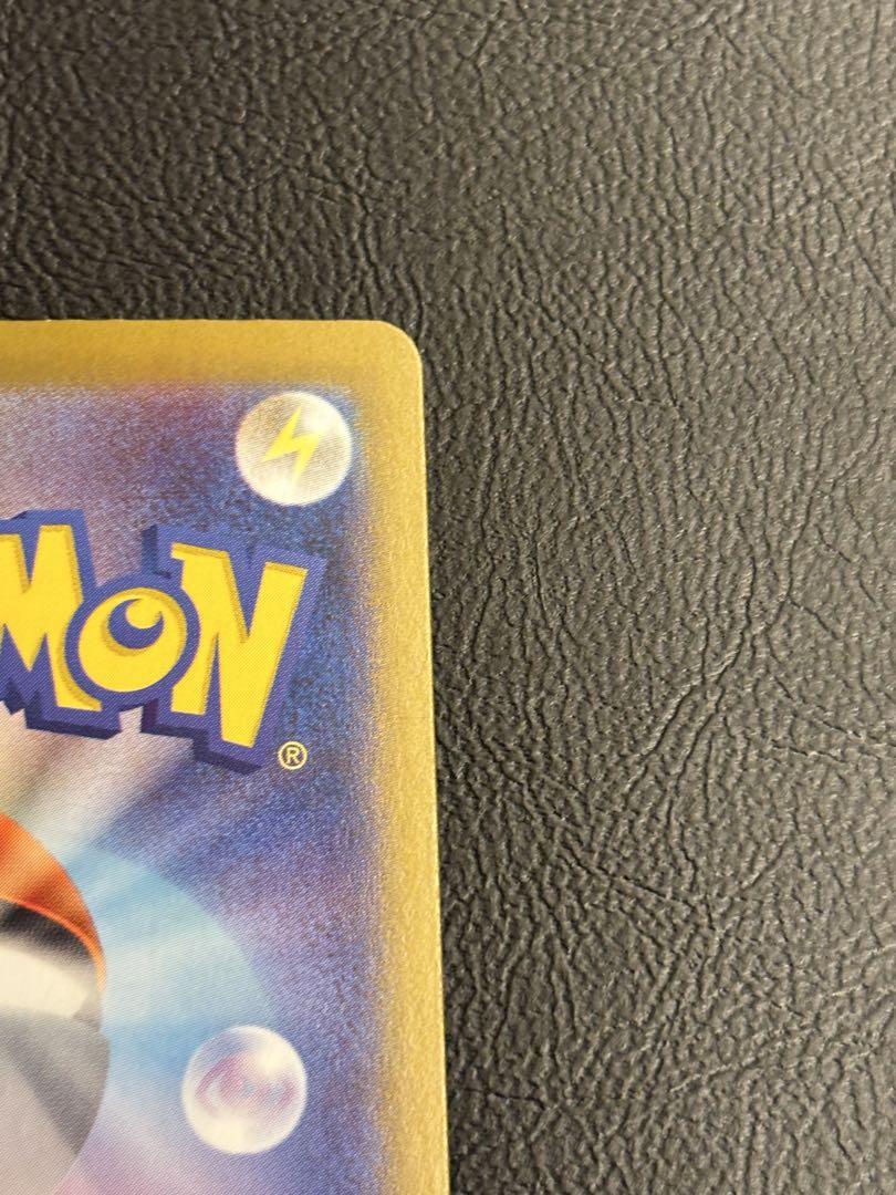 ポケモンカード　ボーマンダ•ザシアンexSAR•パルキアV SAセット　特価品
