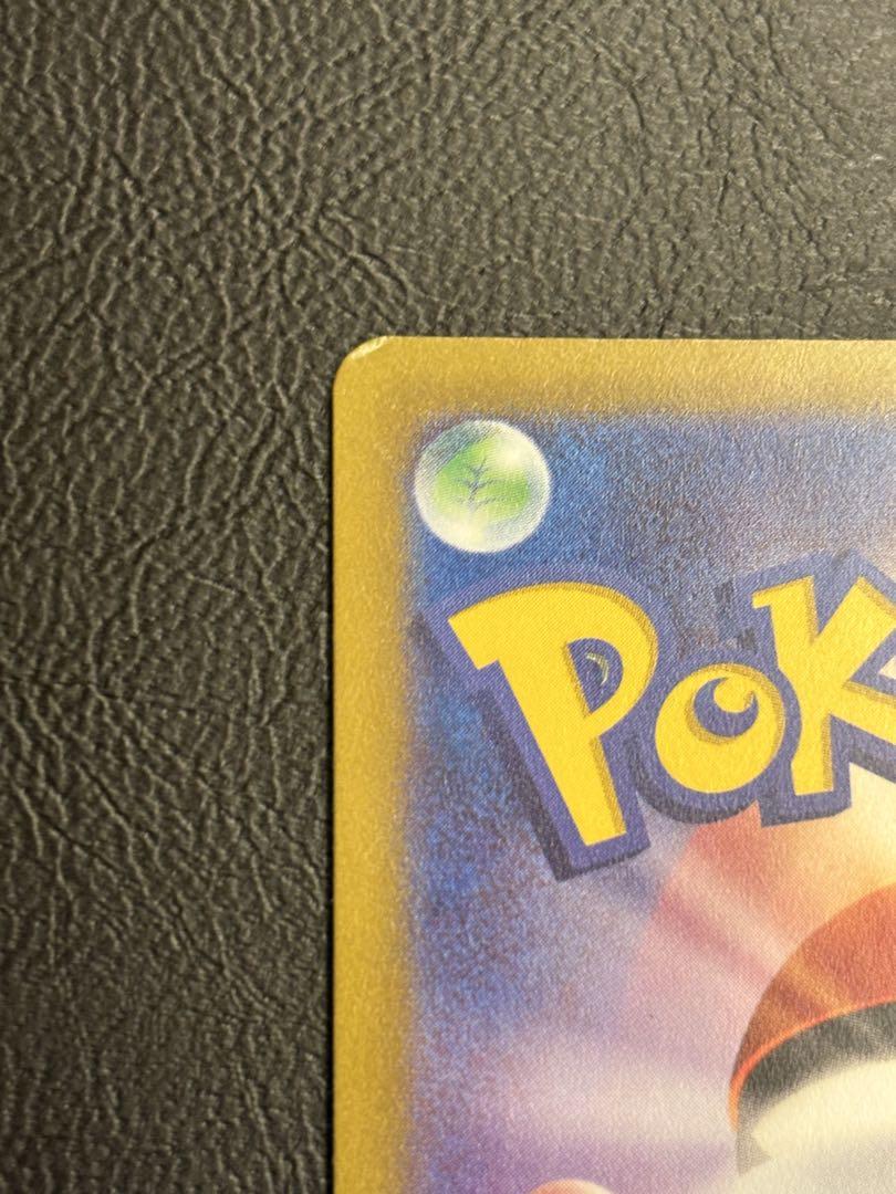 ポケモンカード　ボーマンダ•ザシアンexSAR•パルキアV SAセット　特価品