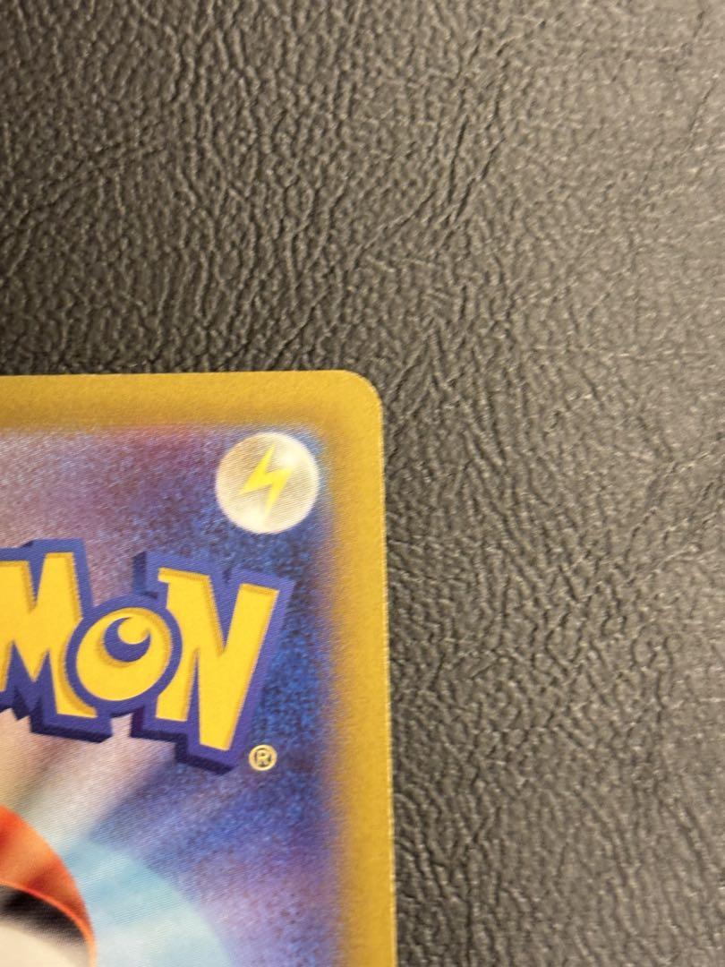 ポケモンカード　ボーマンダ•ザシアンexSAR•パルキアV SAセット　特価品