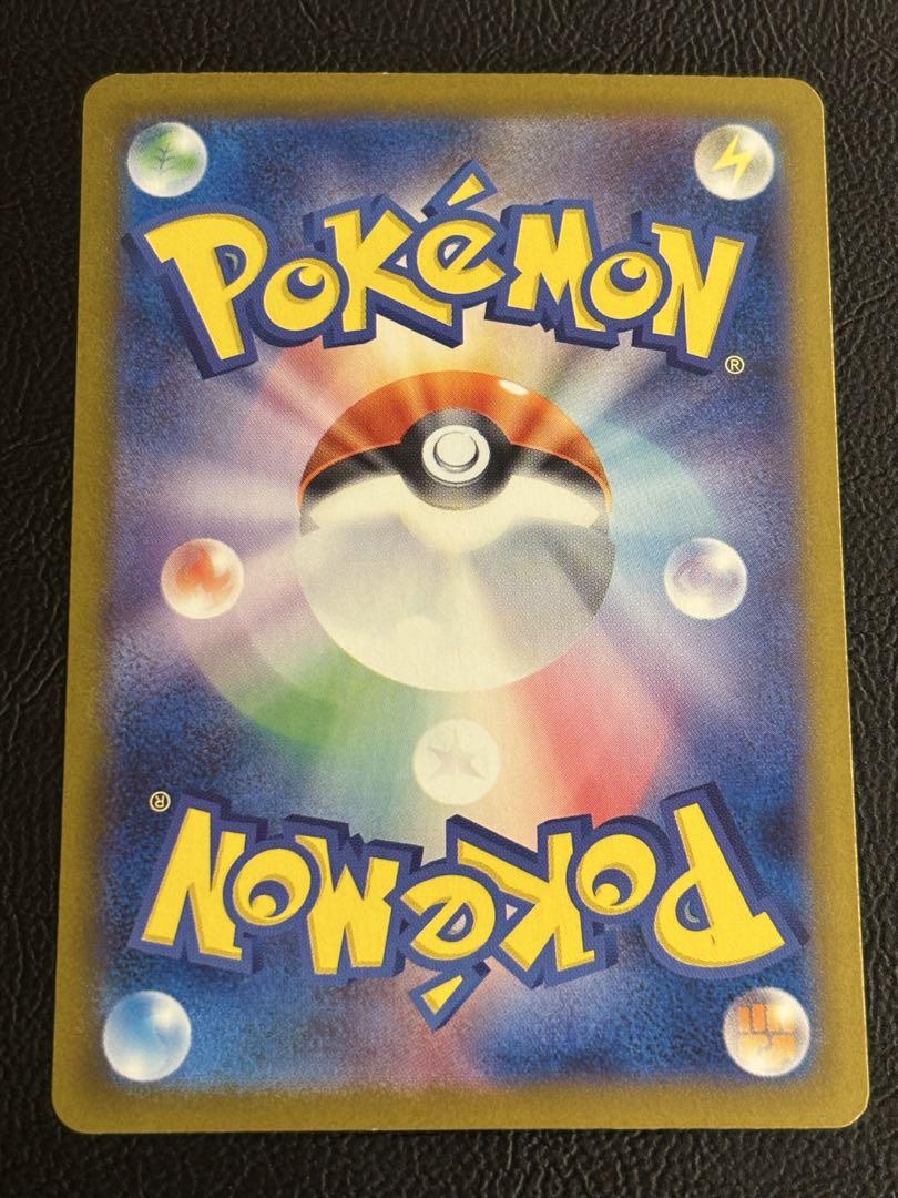 ポケモンカード　ボーマンダ•ザシアンexSAR•パルキアV SAセット　特価品