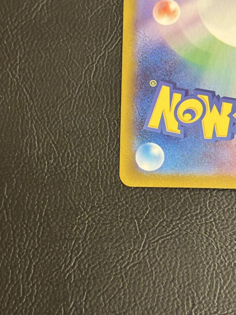 ポケモンカード　ボーマンダ•ザシアンexSAR•パルキアV SAセット　特価品