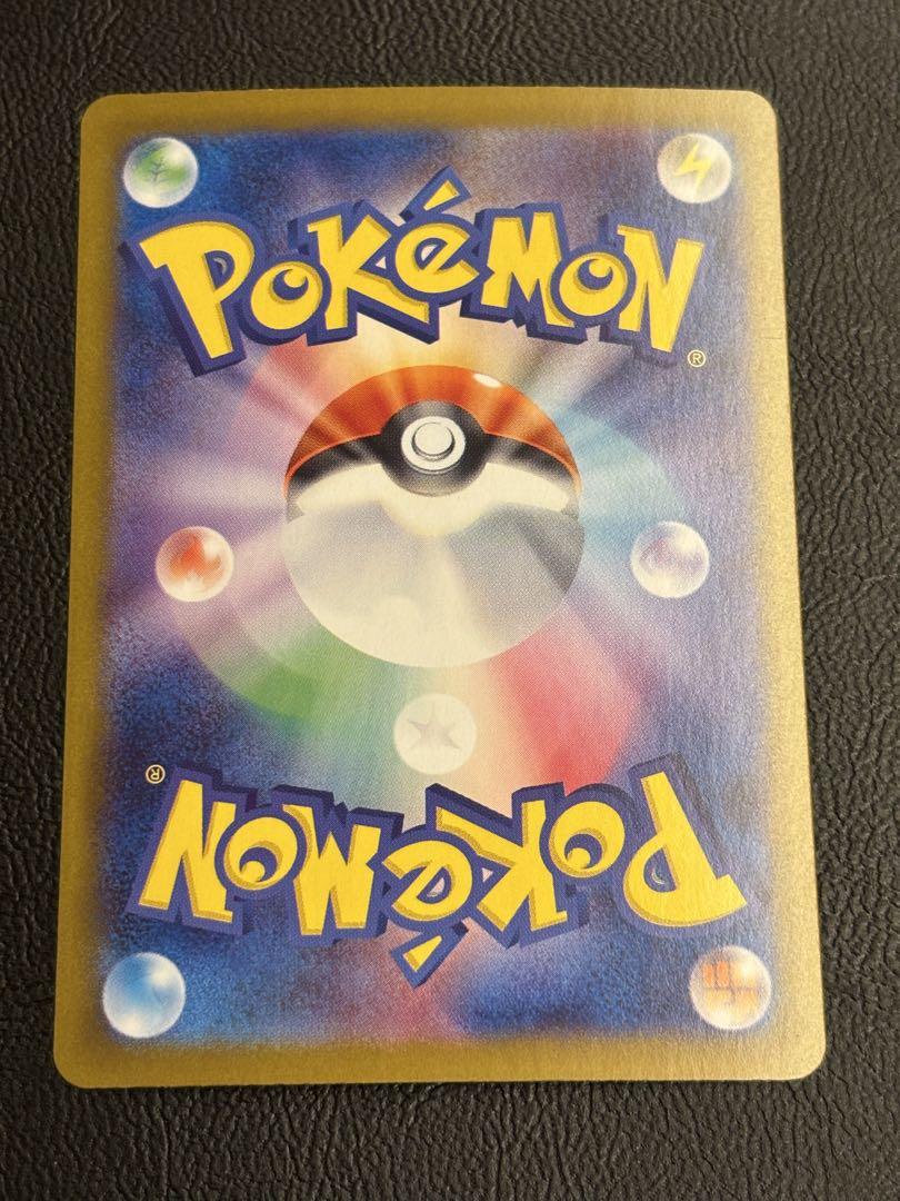 ポケモンカード　ボーマンダ•ザシアンexSAR•パルキアV SAセット　特価品